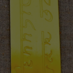 Pennsic War 32 Medallion